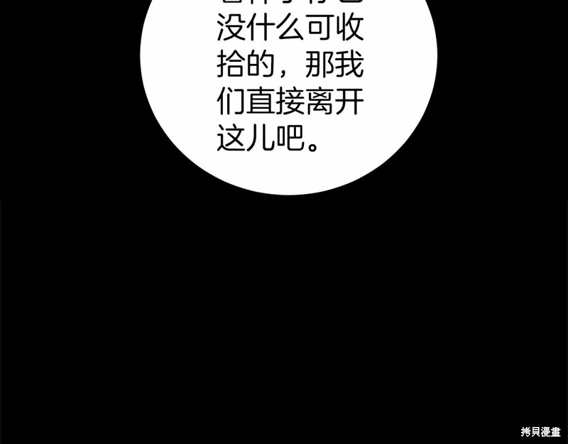 第2话142