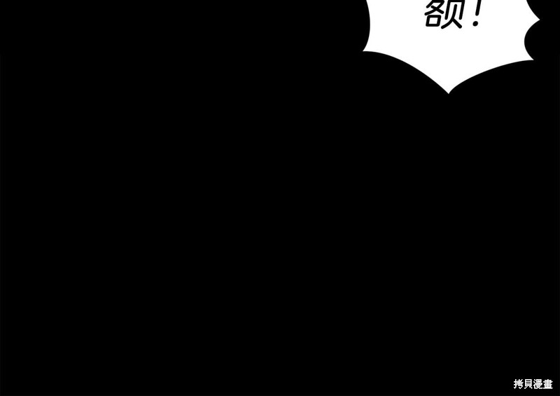 第29话219