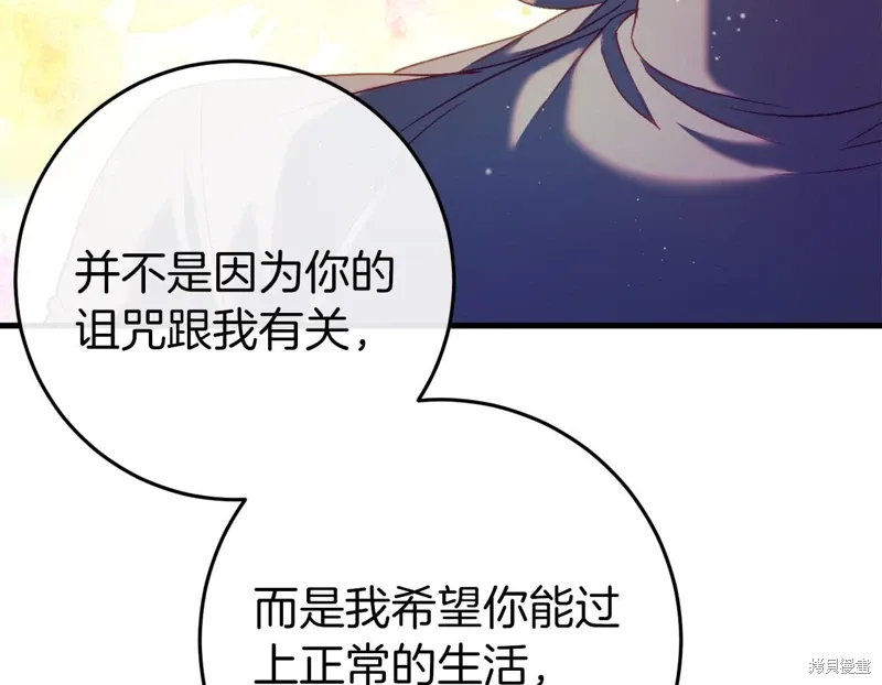 第39话184