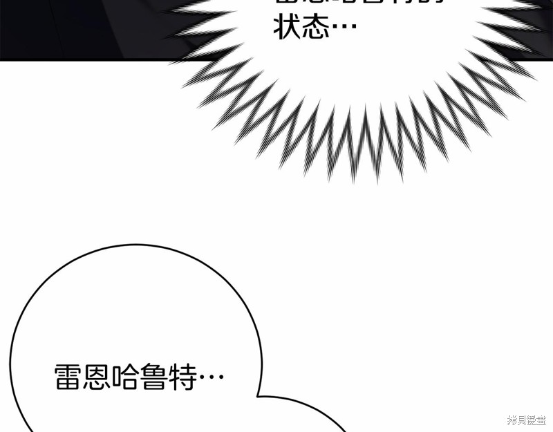 第15话73