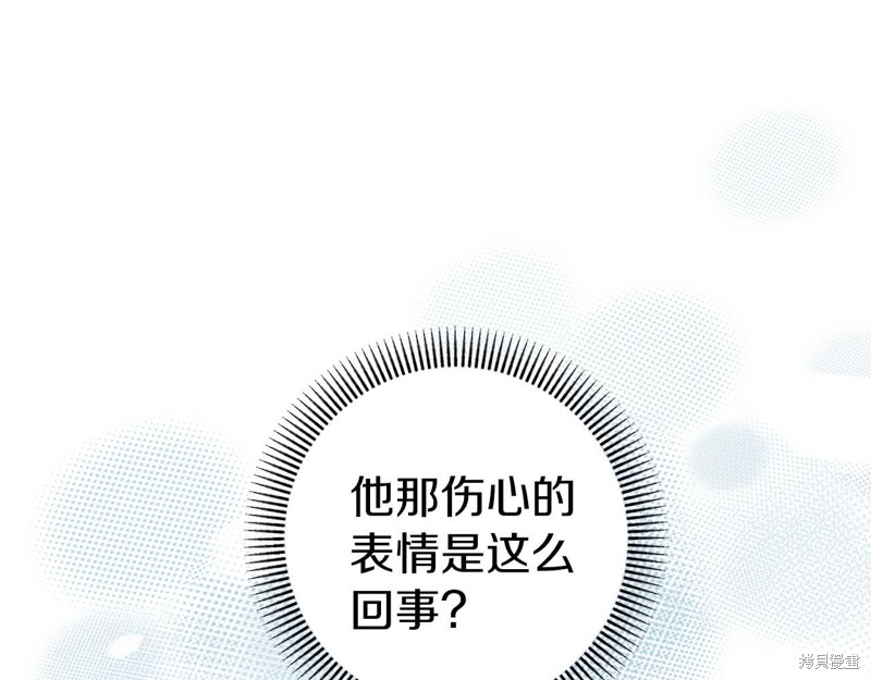 第30话88