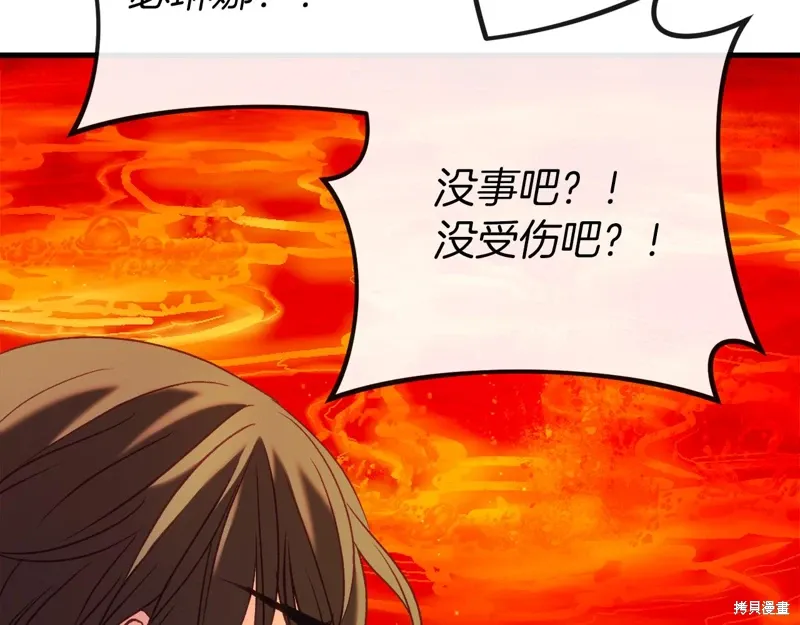 第38话86