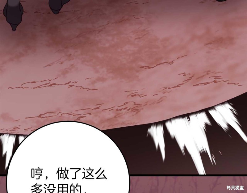 第31话169