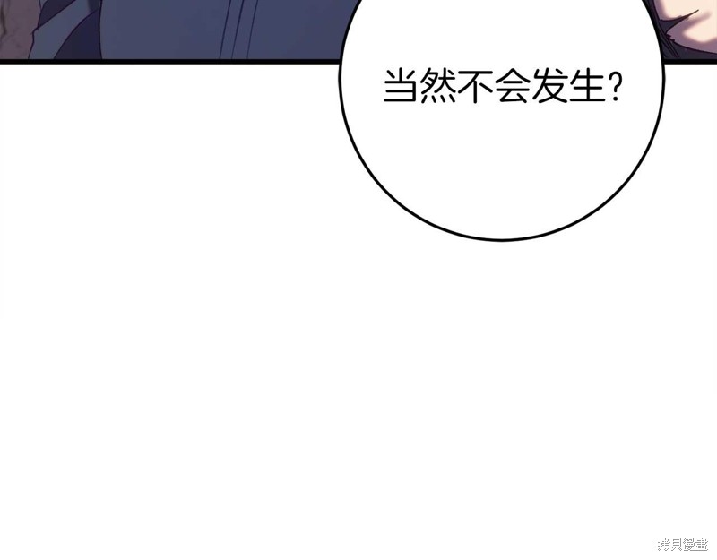 第30话87