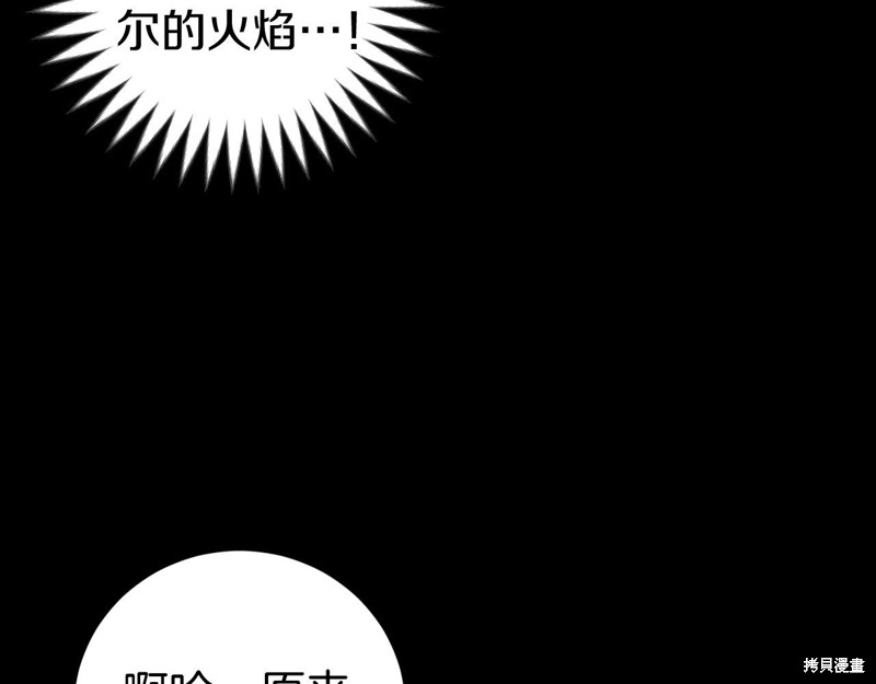 第13话27
