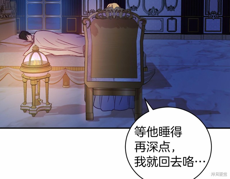 第16话69