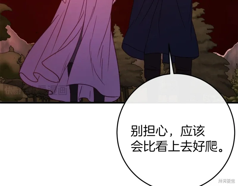 第38话28