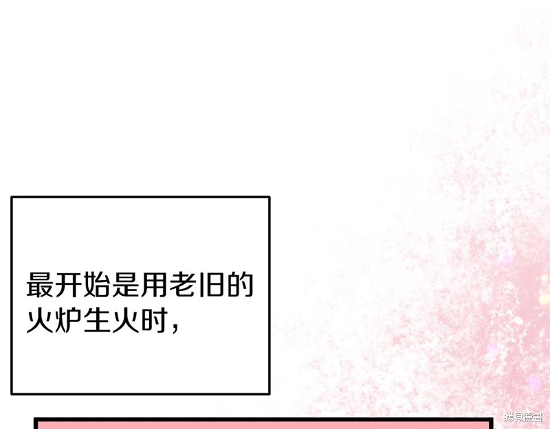 第1话136