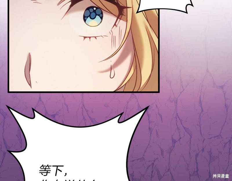 第30话75