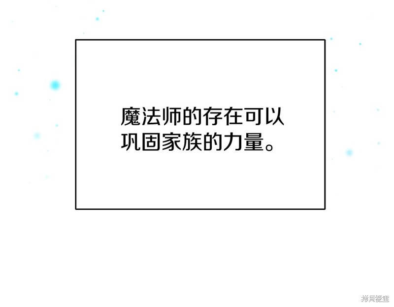 第11话208