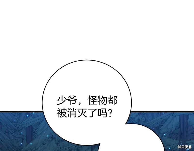 第7话102