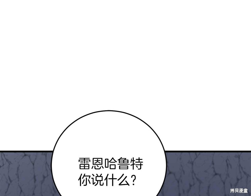 第29话32