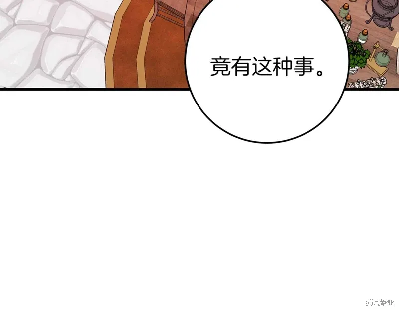 第33话22