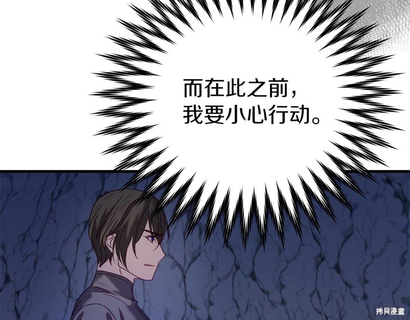 第29话120