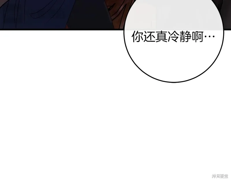 第37话153