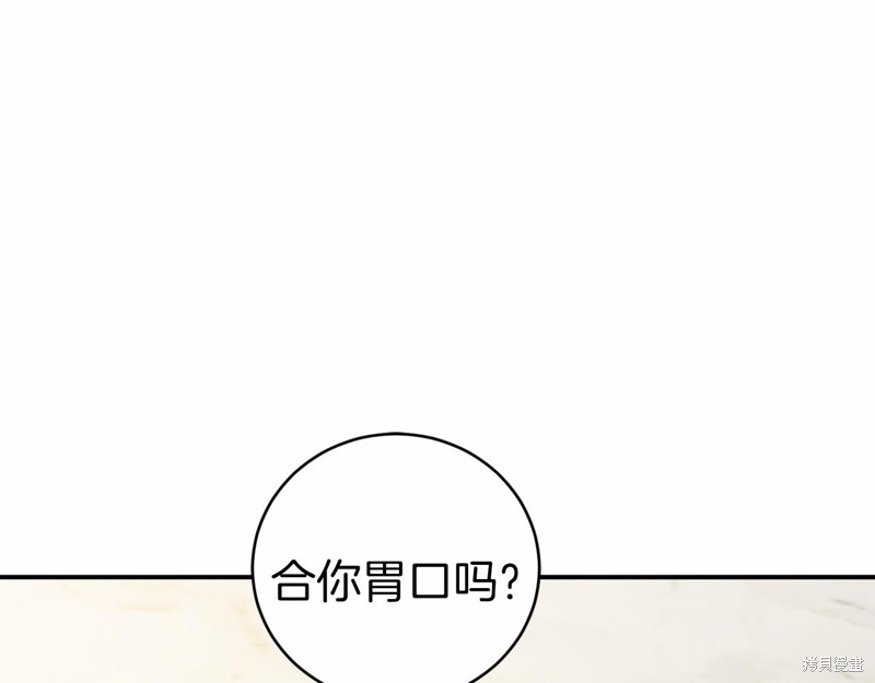 第16话126