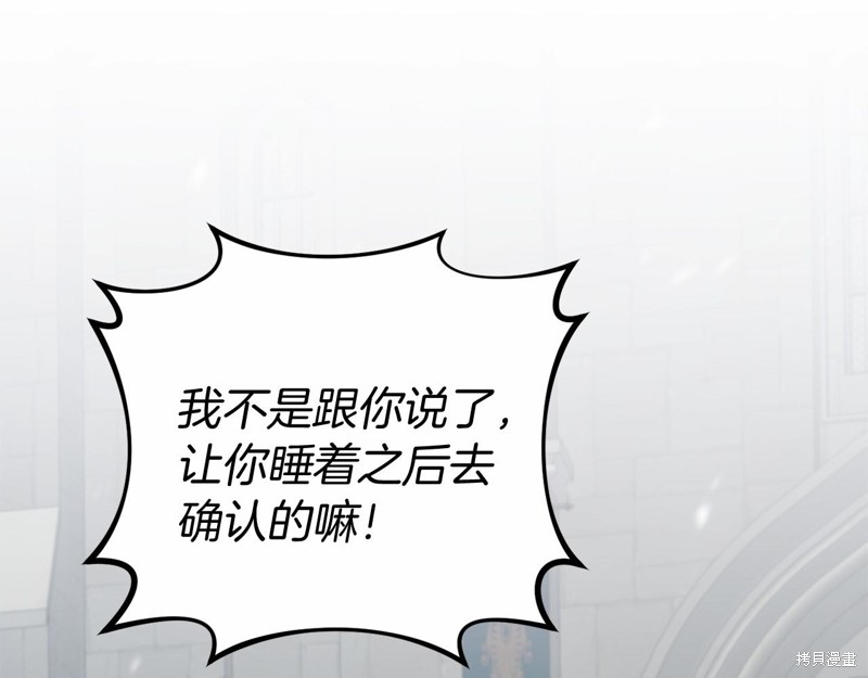 第15话90