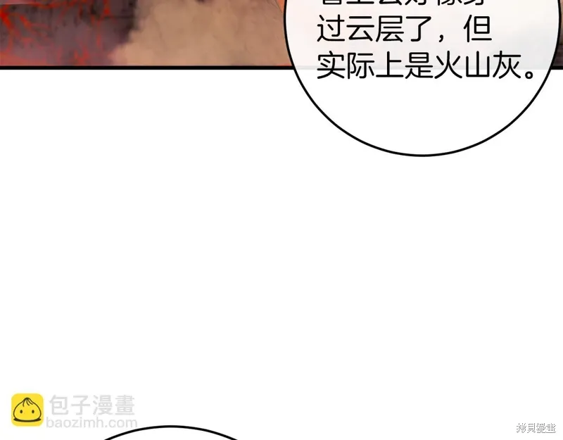 第38话34