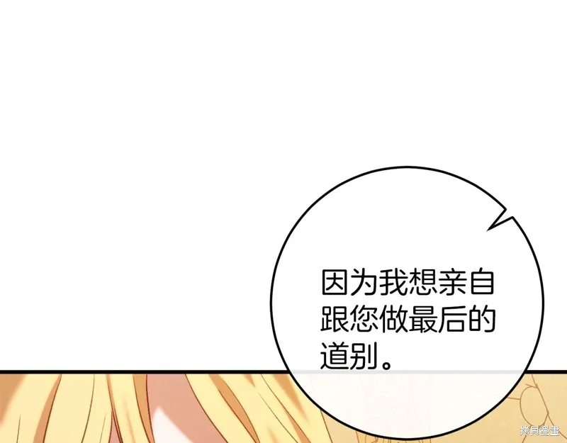 第36话75