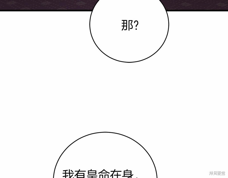 第20话57