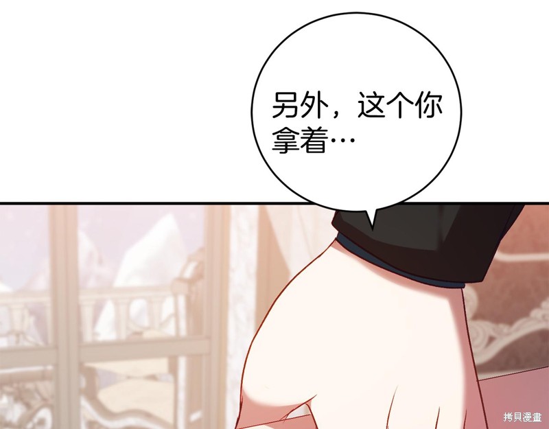 第11话220