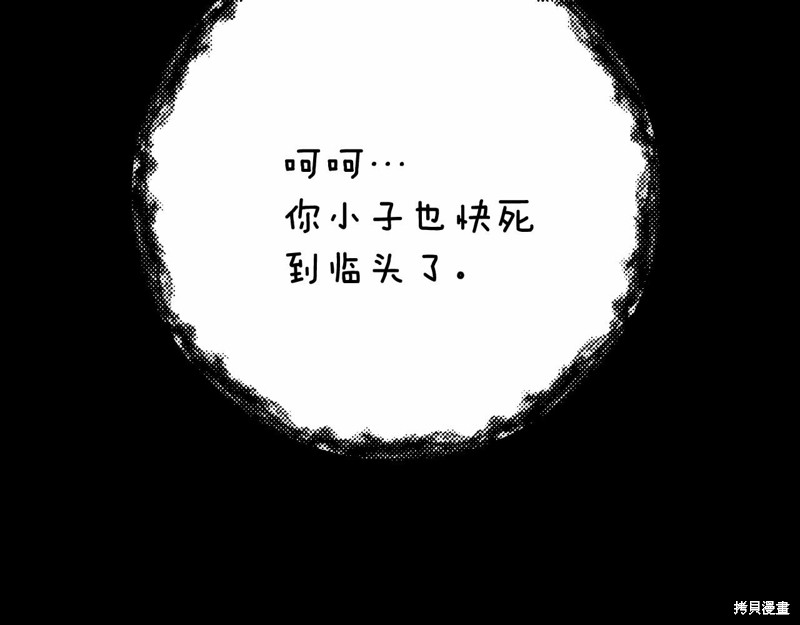 第14话167