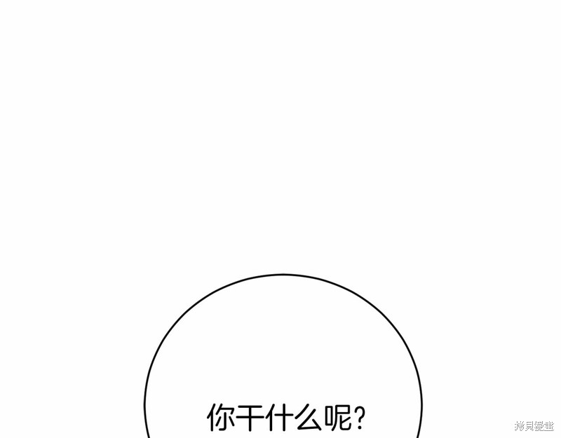 第18话25