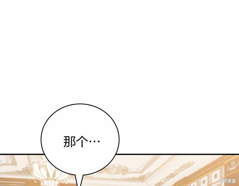 第16话129