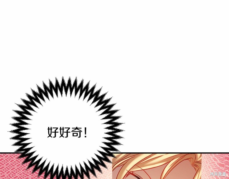 第4话106