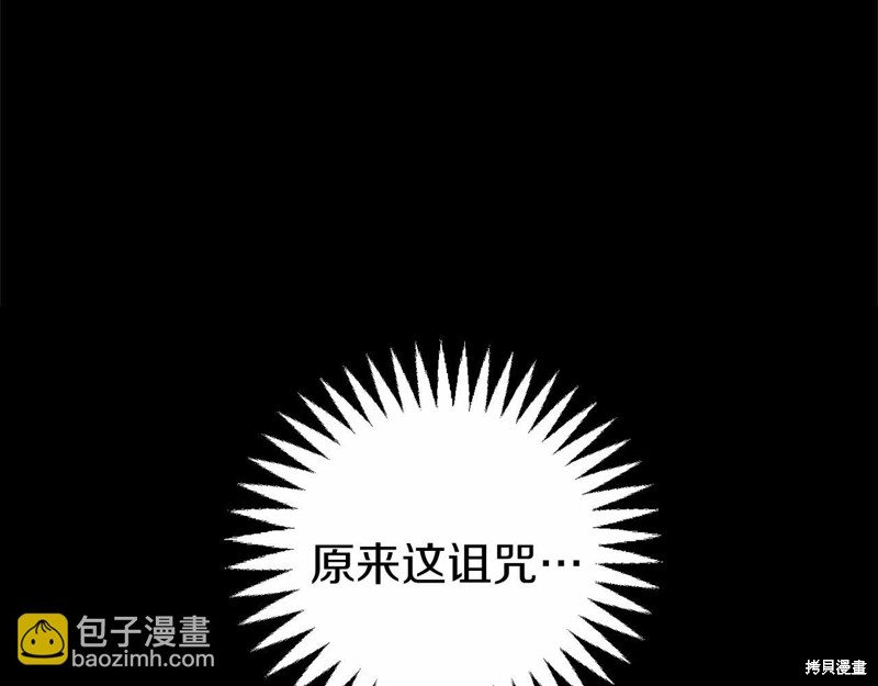 第3话10