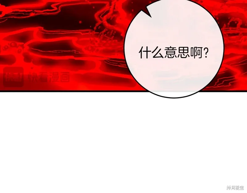 第38话105