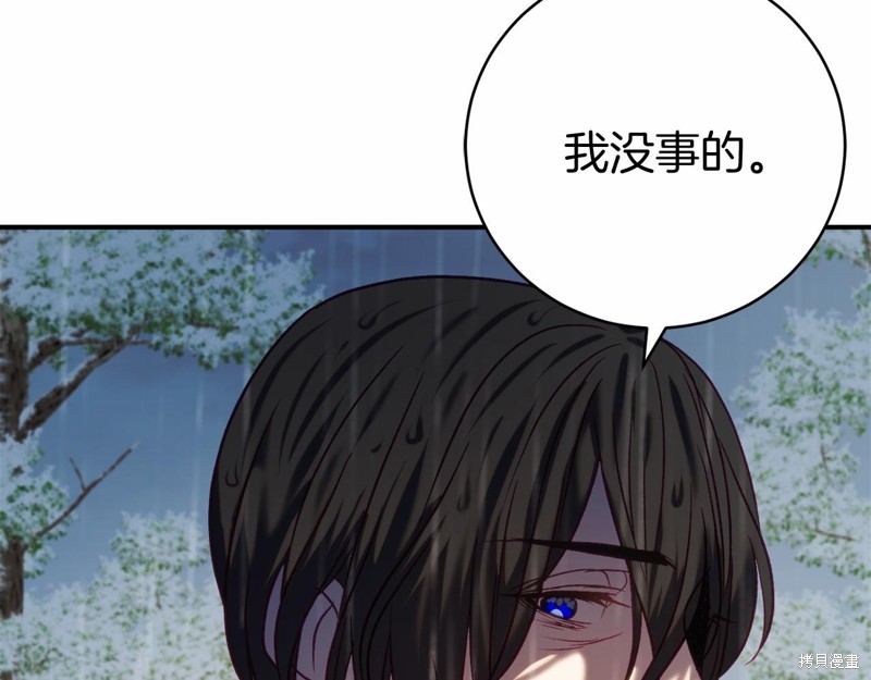 第14话202
