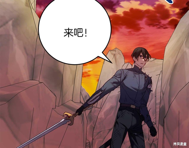 第28话36