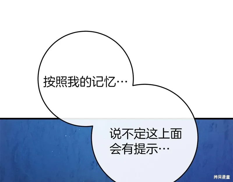 第35话125