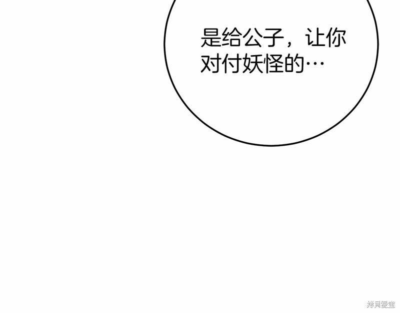 第23话41