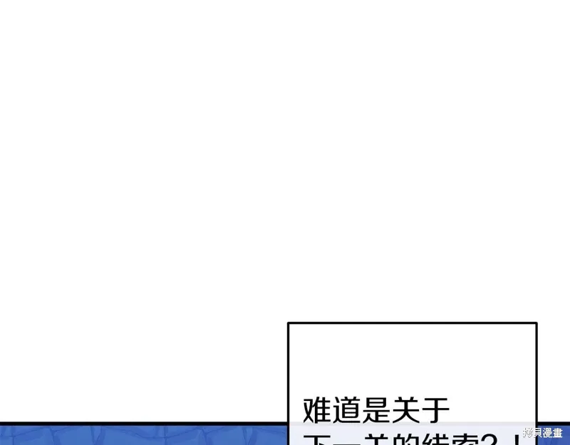 第35话10