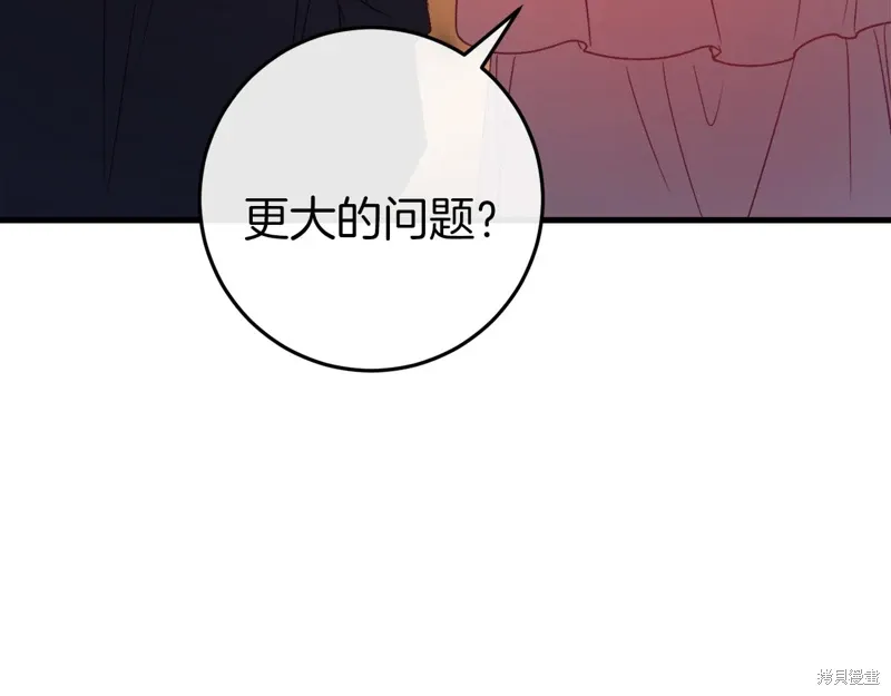 第38话45