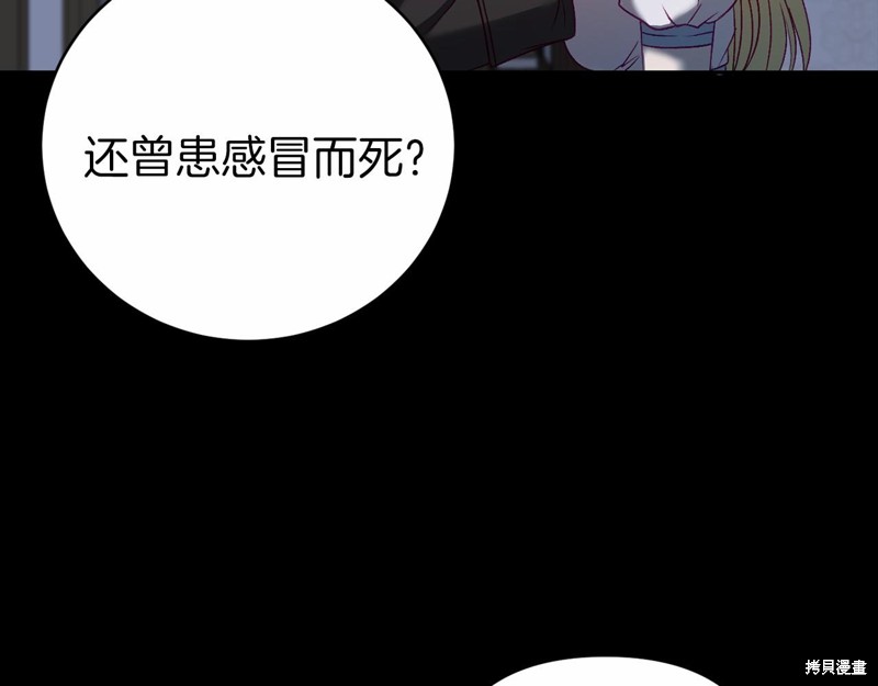 第2话105