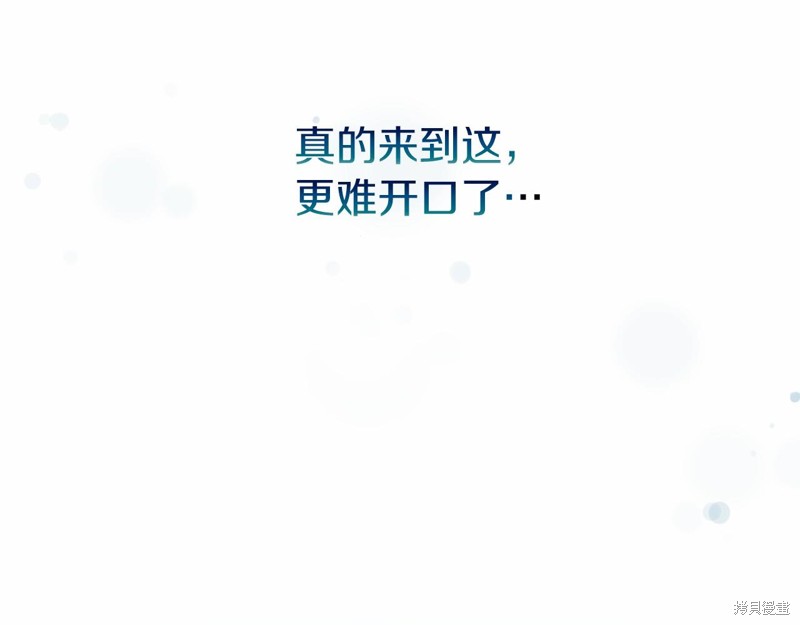 第20话101