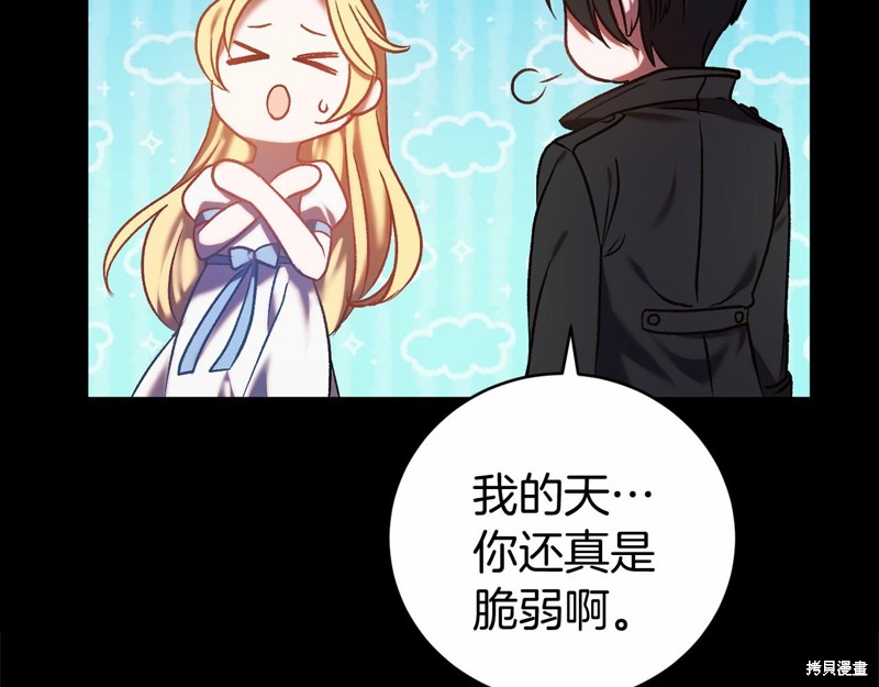 第3话51