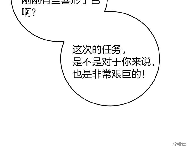 第27话58