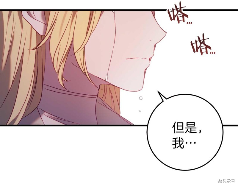 第32话94