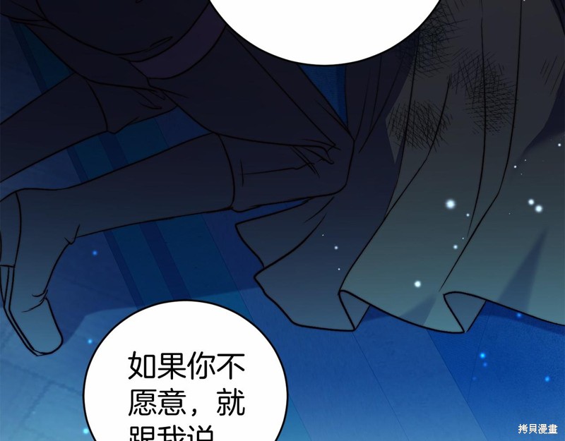 第7话140