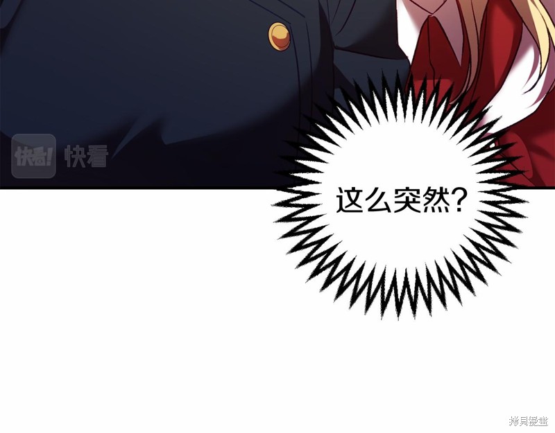 第8话118