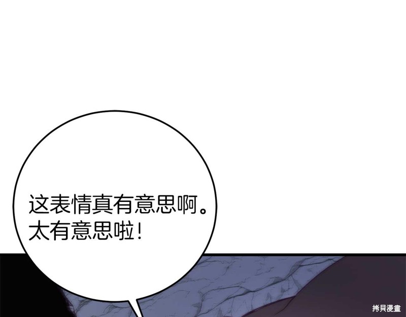 第29话75