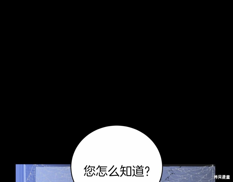第2话110