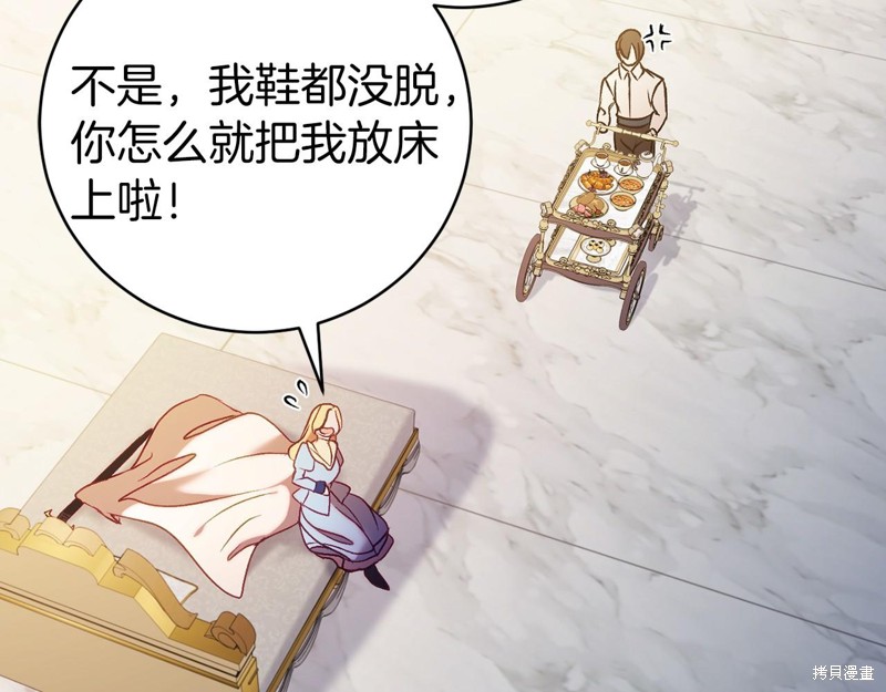 第16话119
