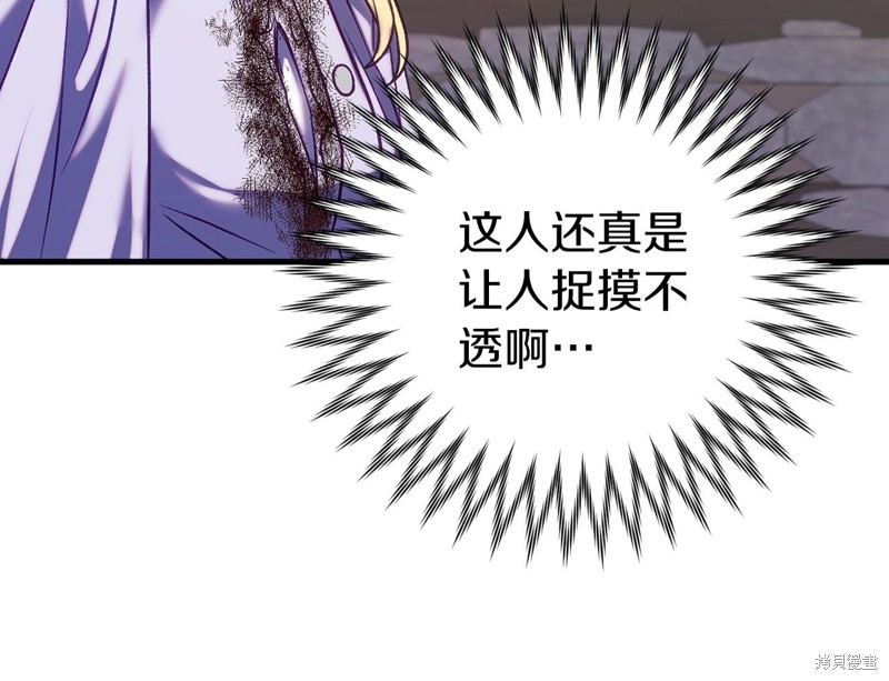 第18话40