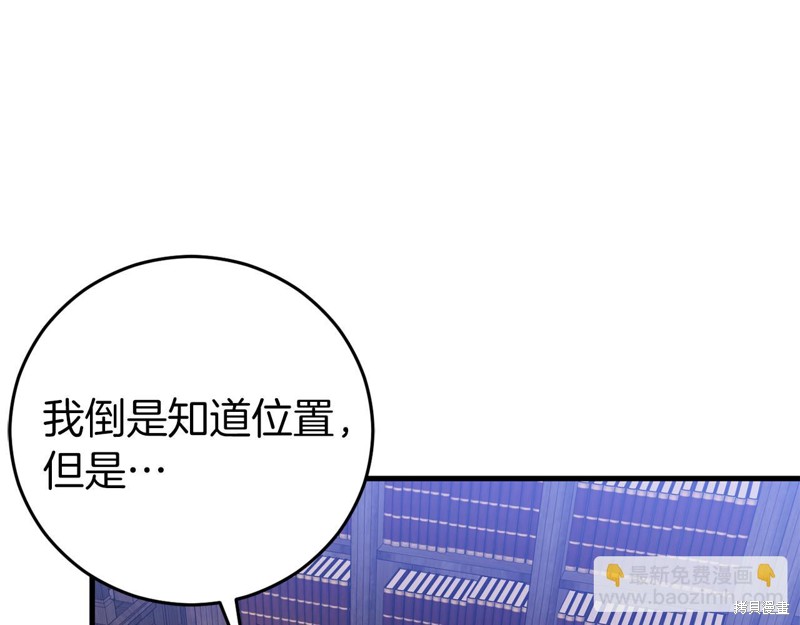 第24话112