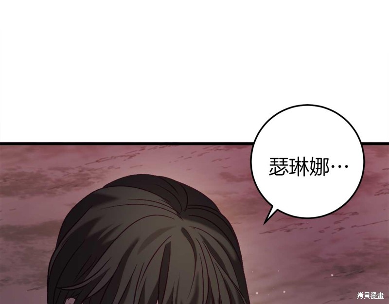第30话134